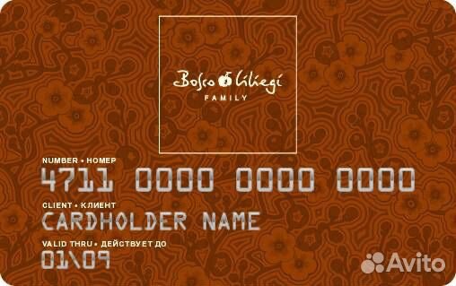 Черешневая карта Bosco максимальная скидка