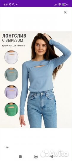 Кофта женская