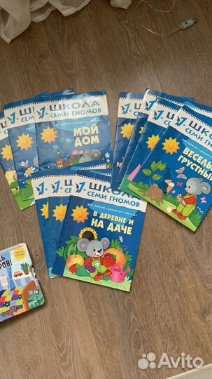 Детские книги 1-2 года 17 штук