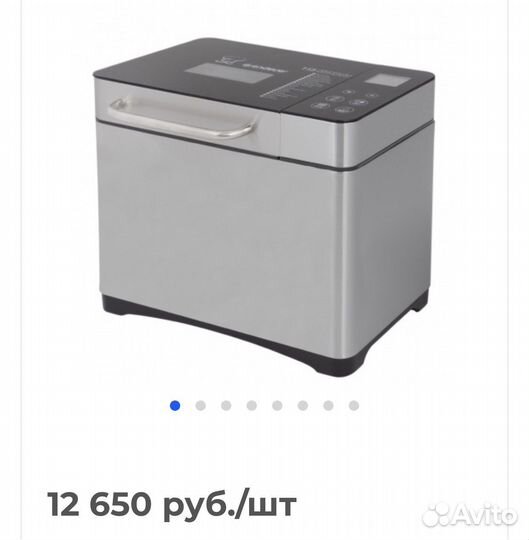 Продается новая хлебопечь