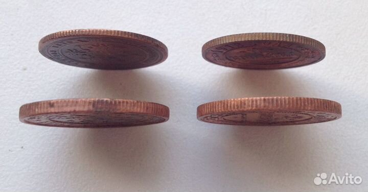 Медь царская и СССР 1 копейка 2 копейки 5 копеек