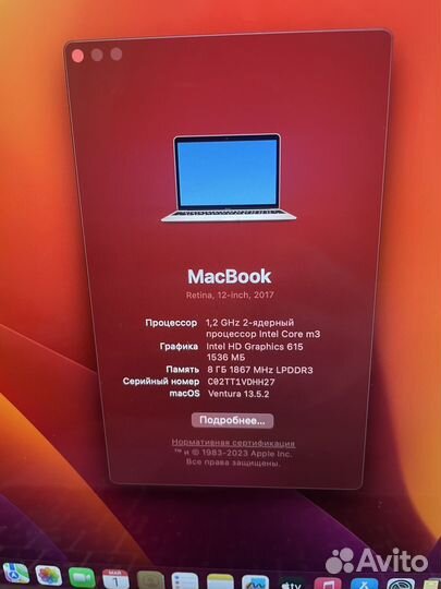 Macbook 12 retina 2017