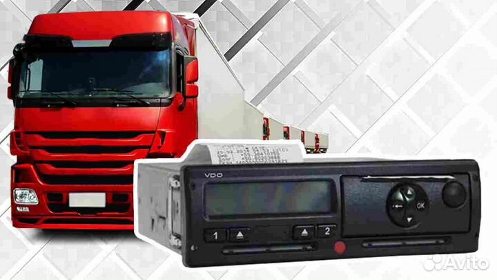 Тахограф VDO 3283 (Новый) с нкм (Гарантия 1 год)