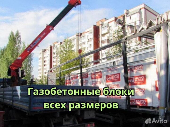 Надежные газоблоки для строительства