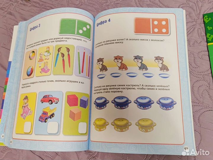 Азбука Жукова Годовой курс 2-3года и прописи