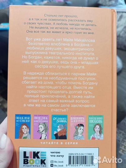 Книга