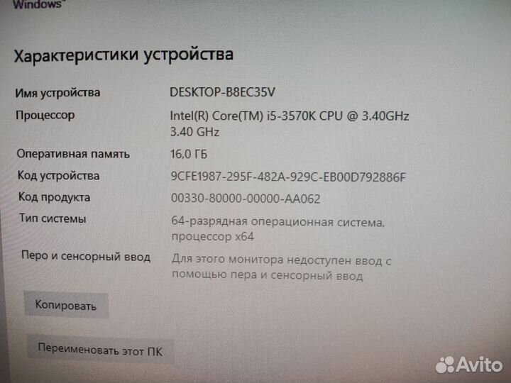 Intel core i5 3570k + 16 gb + msi z68a-g43+se214