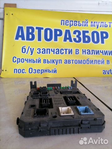 Блок предохранителей Citroen C4 Picasso