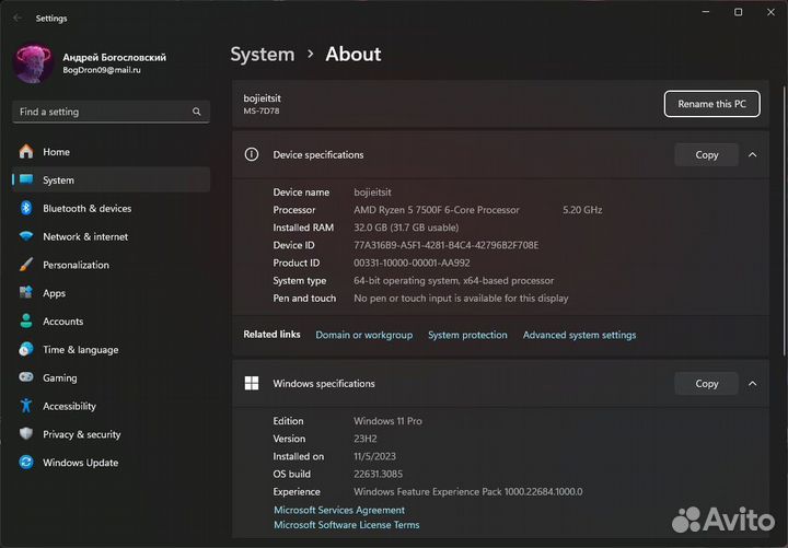 Пк 4070TI + ryzen 5 7500F (+Boost)