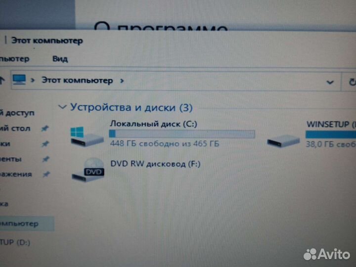 Ноутбук MSI