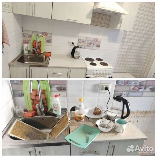 Клининг - уборка