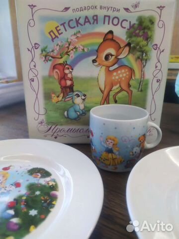 Набор детской посуды из фарфора