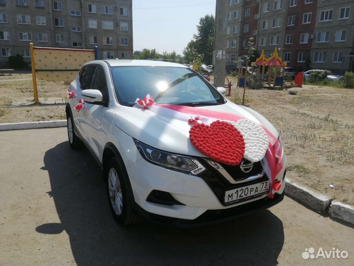 Аренда автомобиля