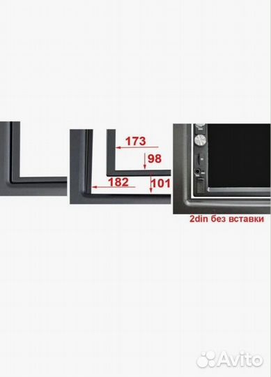 Переходная рамка для магнитолы Volkswagen