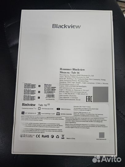 Мощный планшет Blackview TAB 16 LTE новый