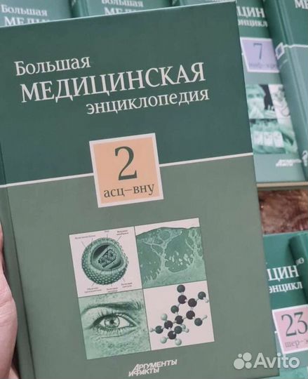 Медицинские книги серия книг