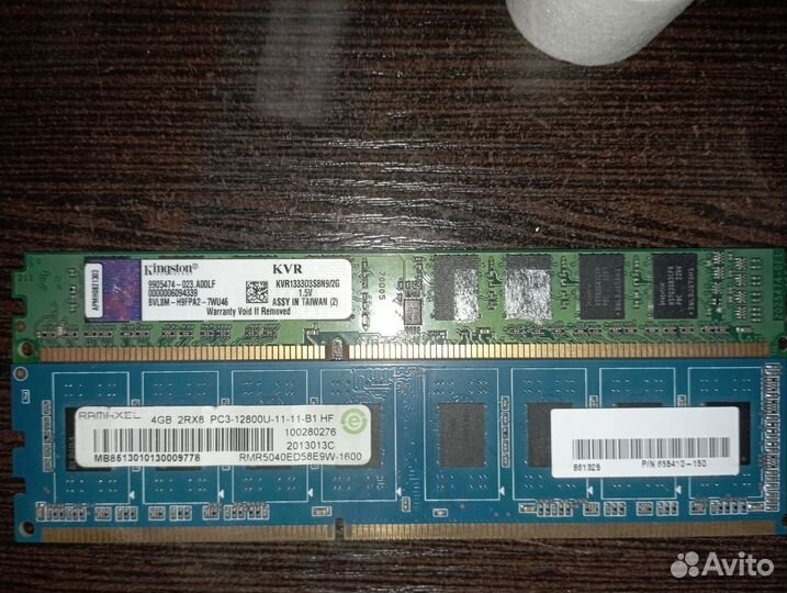 Оперативная память