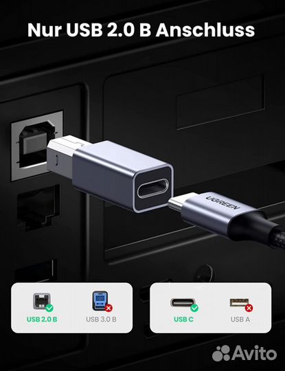 Адаптер Ugreen для принтера