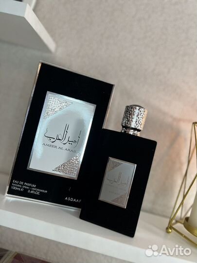 Al Sheik Platinum