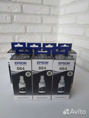 Чернила для Epson (Эпсон) 664