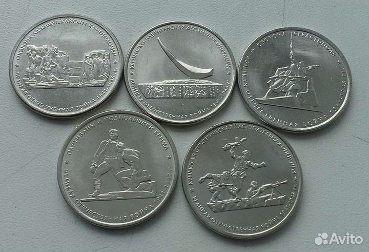 Монеты Столицы и Крымские сражения