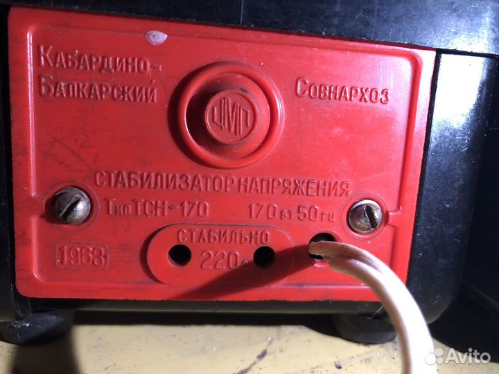 Автотрасформатор СССР