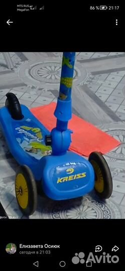 Самокат детский