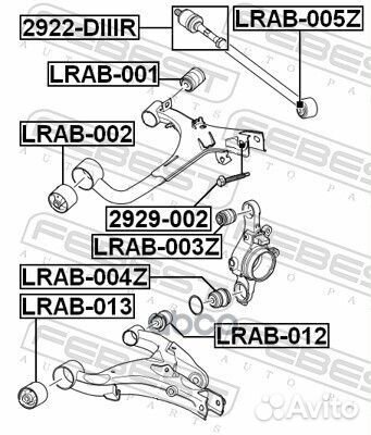 Сайлентблок рычага land rover discovery -09 задн