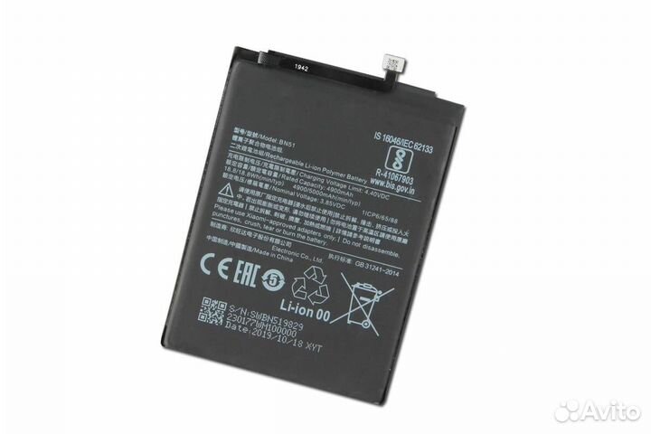 Аккумулятор BN31 для Xiaomi Mi 5X/A1/ Redmi S2/ Xi