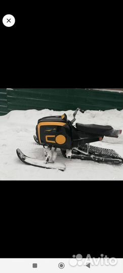 Снегоход