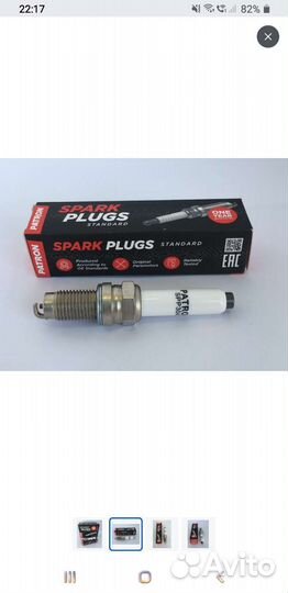 Свечи зажигания