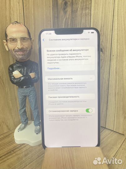 iPhone Xs Max 256Gb Silver