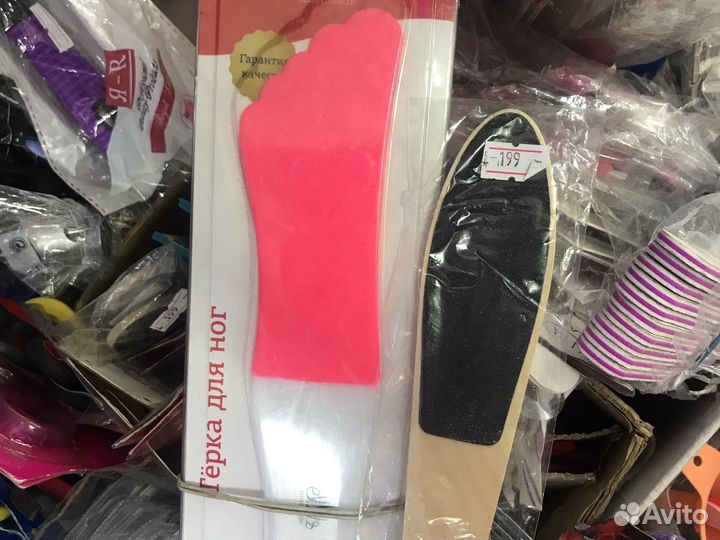 Пемза для ног