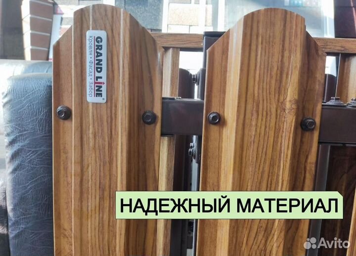 Металлический штакетник – для стильного участка