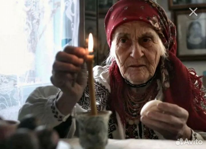 Гадание, Гадалка