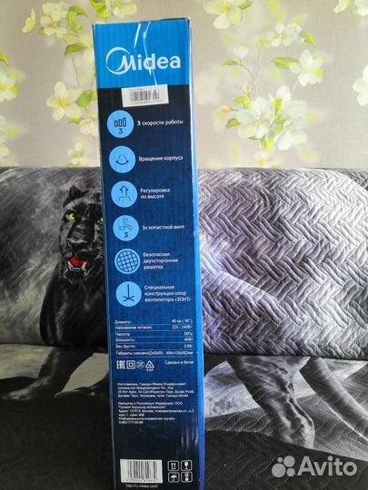 Вентилятор напольный. Новый. 40Вт