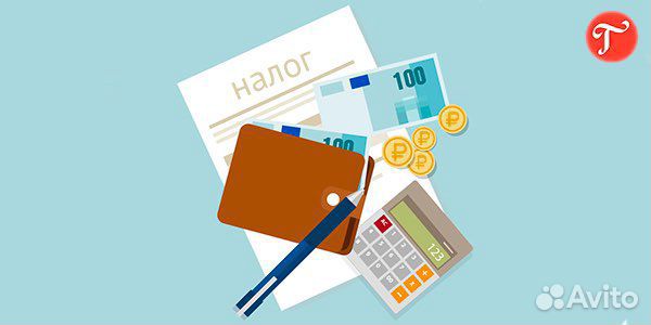 3-ндфл налоговый вычет и помощь в налоговой