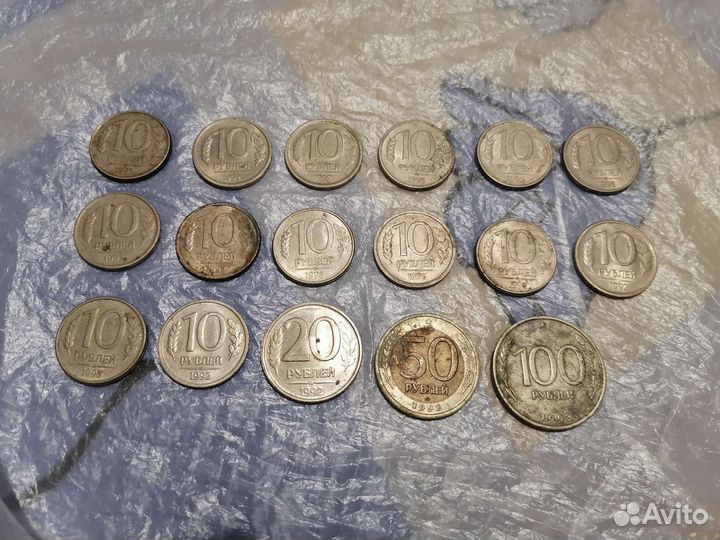 Монеты СССР деньги СССР советские деньги