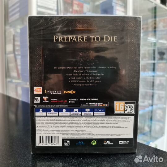 Dark Souls Trilogy PS4