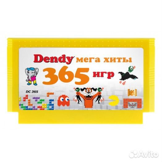 Картридж 365 в 1 для Dendy 8bit