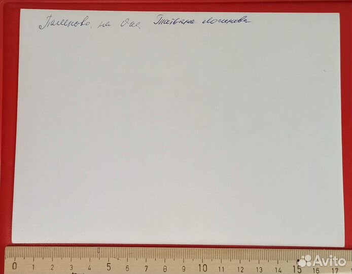 Фото. Техника СССР. Глиссирующий теплоход 