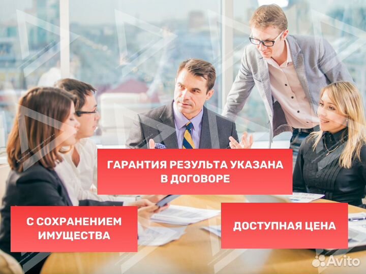 Банкротство физических лиц