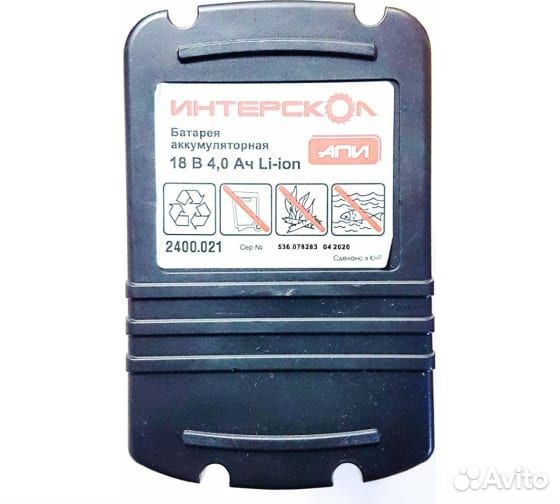 Аккумуляторный блок (4 А/ч; 18 В; Li-ion) апи-4/18