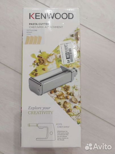 Kenwood насадка