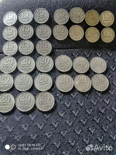 Монеты СССР