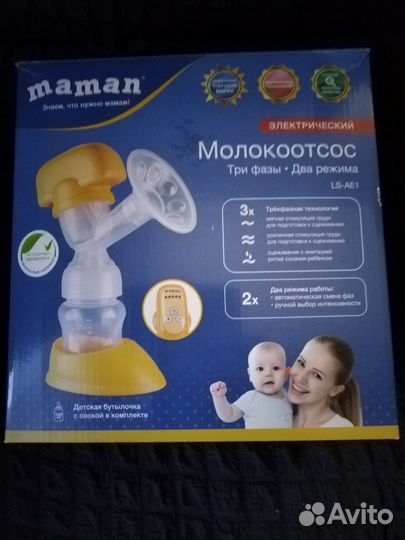 Молокоотсос электрический