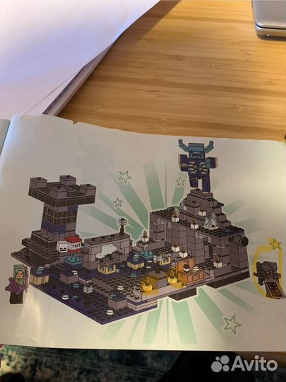 Lego minecraft 21246