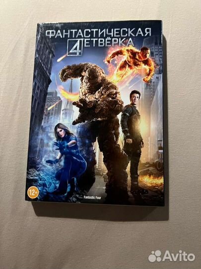 Диск с фильмом