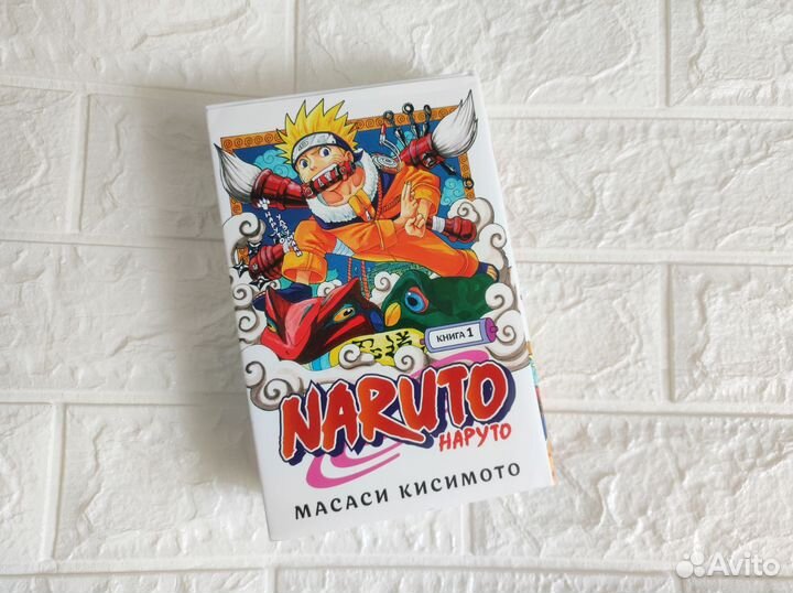 Манга Naruto книга 1