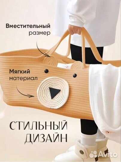 Корзинка-люлька плетеная